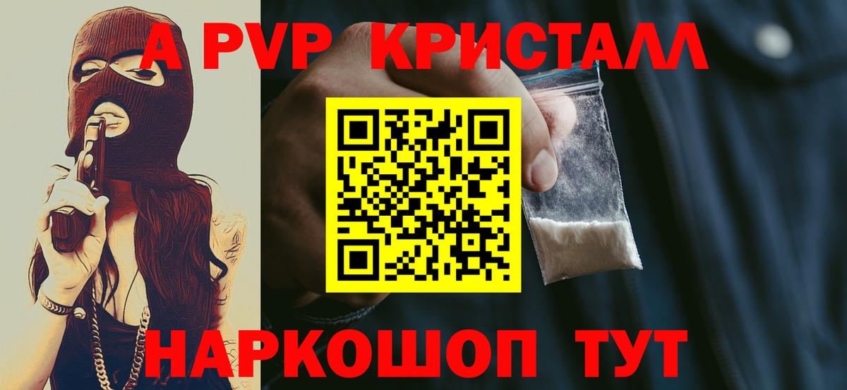 МЕФ Пенза