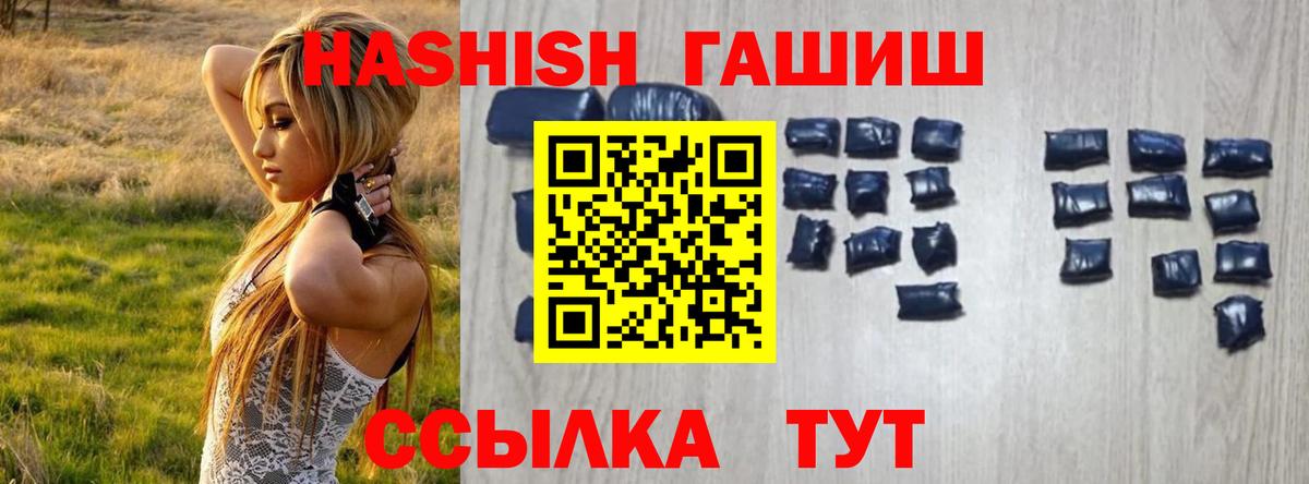 Пенза  Гашиш гарик  Вход с VPN  ГАШИШ гарик 