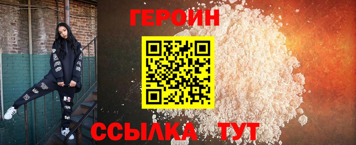 Бошки Шишки  Вход с VPN  Гашиш  КОКАИН  Пенза  МЕФ   LSD-25  ГАШ  МДМА 
