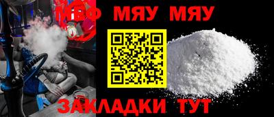 mdpv Мариинск