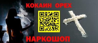прущая мука Ливны
