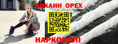 МДМА Лесосибирск
