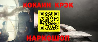 трава Ликино-Дулёво