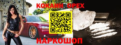 МДМА Лесосибирск