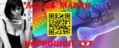 МДМА Лесосибирск