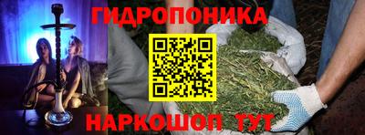 прущая мука Ливны