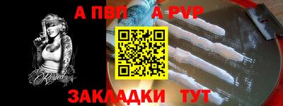 прущая мука Ливны