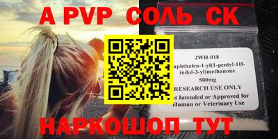 МДМА Лесосибирск