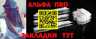 трава Ликино-Дулёво
