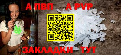 трава Ликино-Дулёво