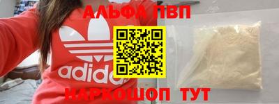 прущая мука Ливны