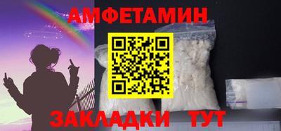 прущая мука Ливны