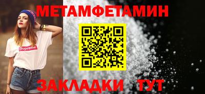 МДМА Лесосибирск