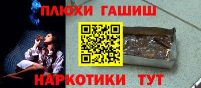 прущая мука Ливны