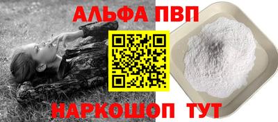 трава Ликино-Дулёво