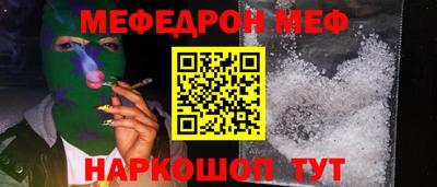 mdpv Мариинск