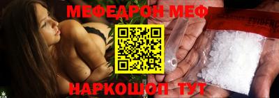 прущая мука Ливны