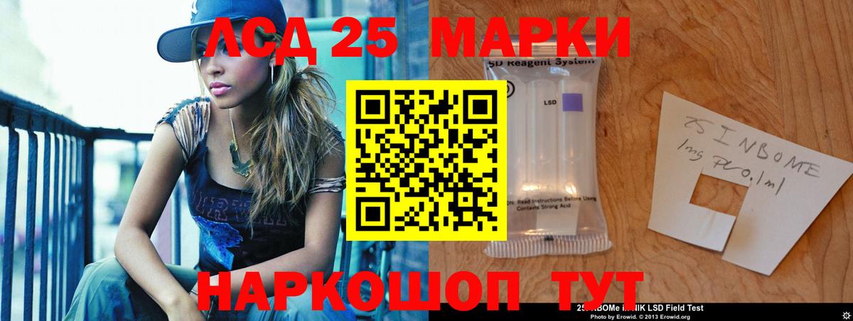 Пенза  Лсд 25 экстази  Вход с VPN  LSD-25 экстази ecstasy  Лсд 25 экстази ecstasy 
