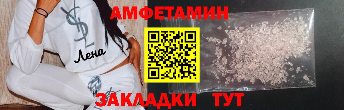 Пенза  Первитин витя  Вход с VPN 