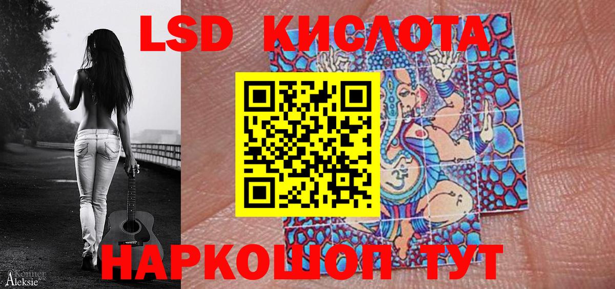 Марки 25I-NBOMe 1,5мг  Вход с VPN  Пенза 