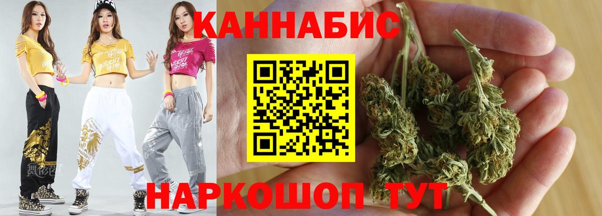 Шишки марихуана MAZAR  Бошки марихуана марихуана  Вход с VPN  Пенза  Бошки Шишки семена 